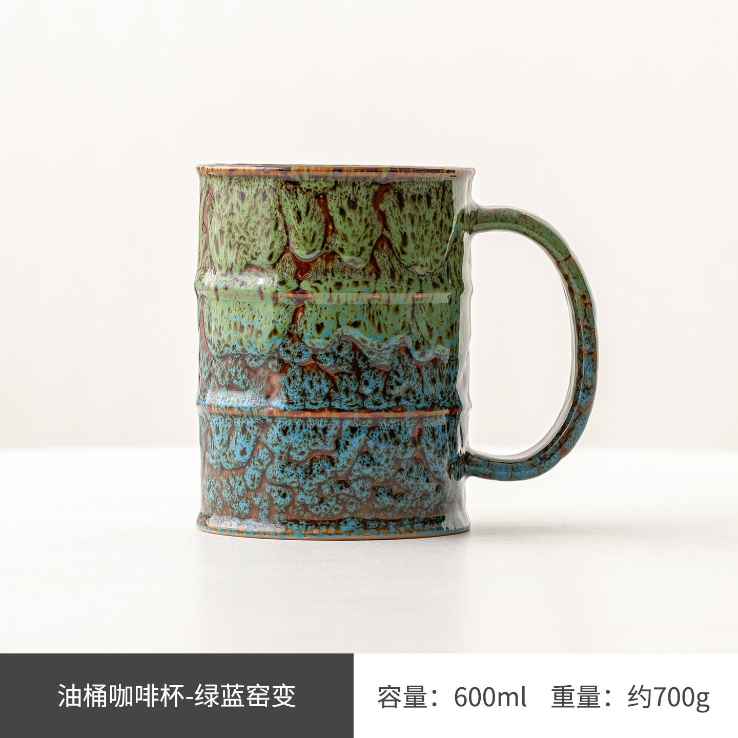 Large Capacity Kiln-Glazed Mug | Industrial Oil Drum Style