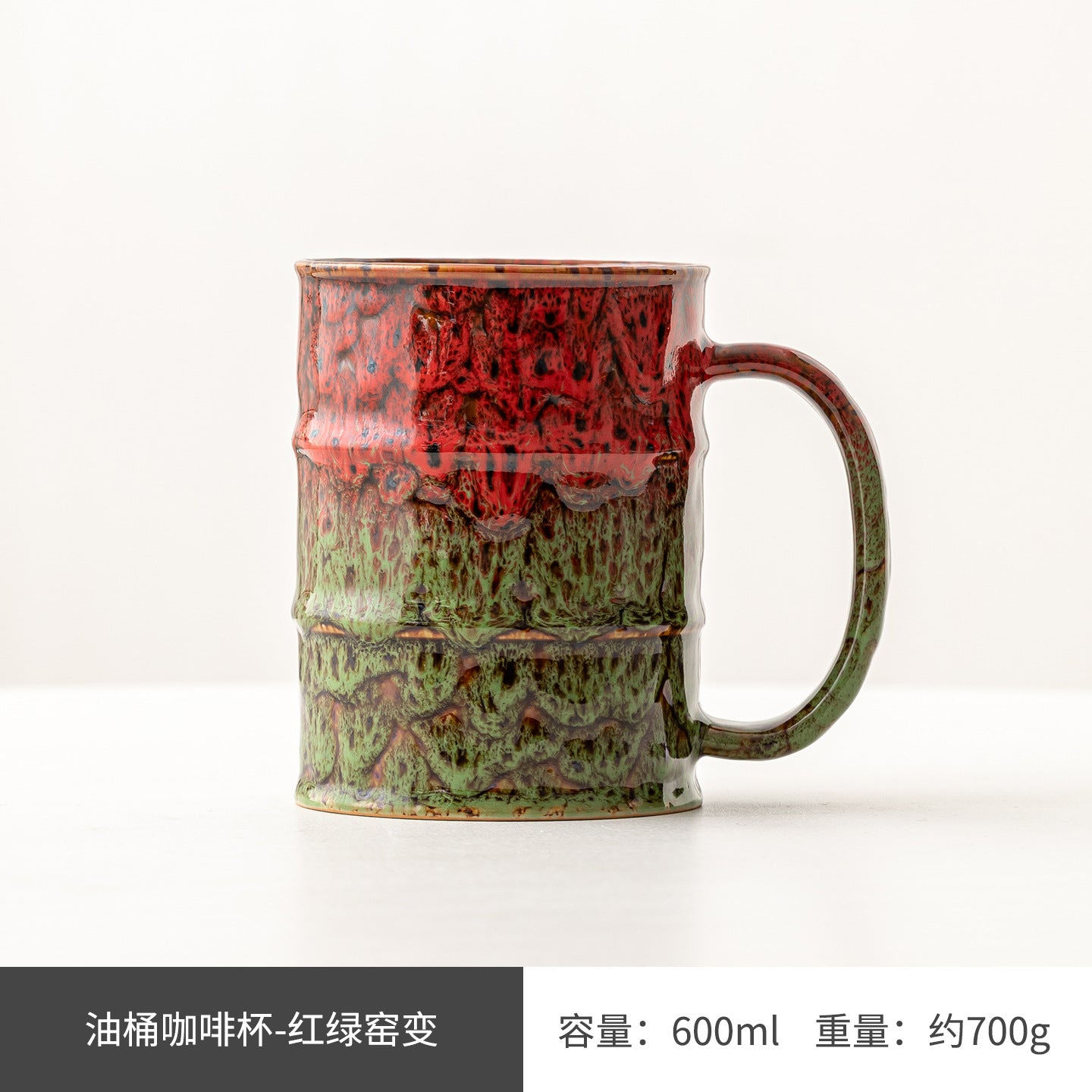 Large Capacity Kiln-Glazed Mug | Industrial Oil Drum Style