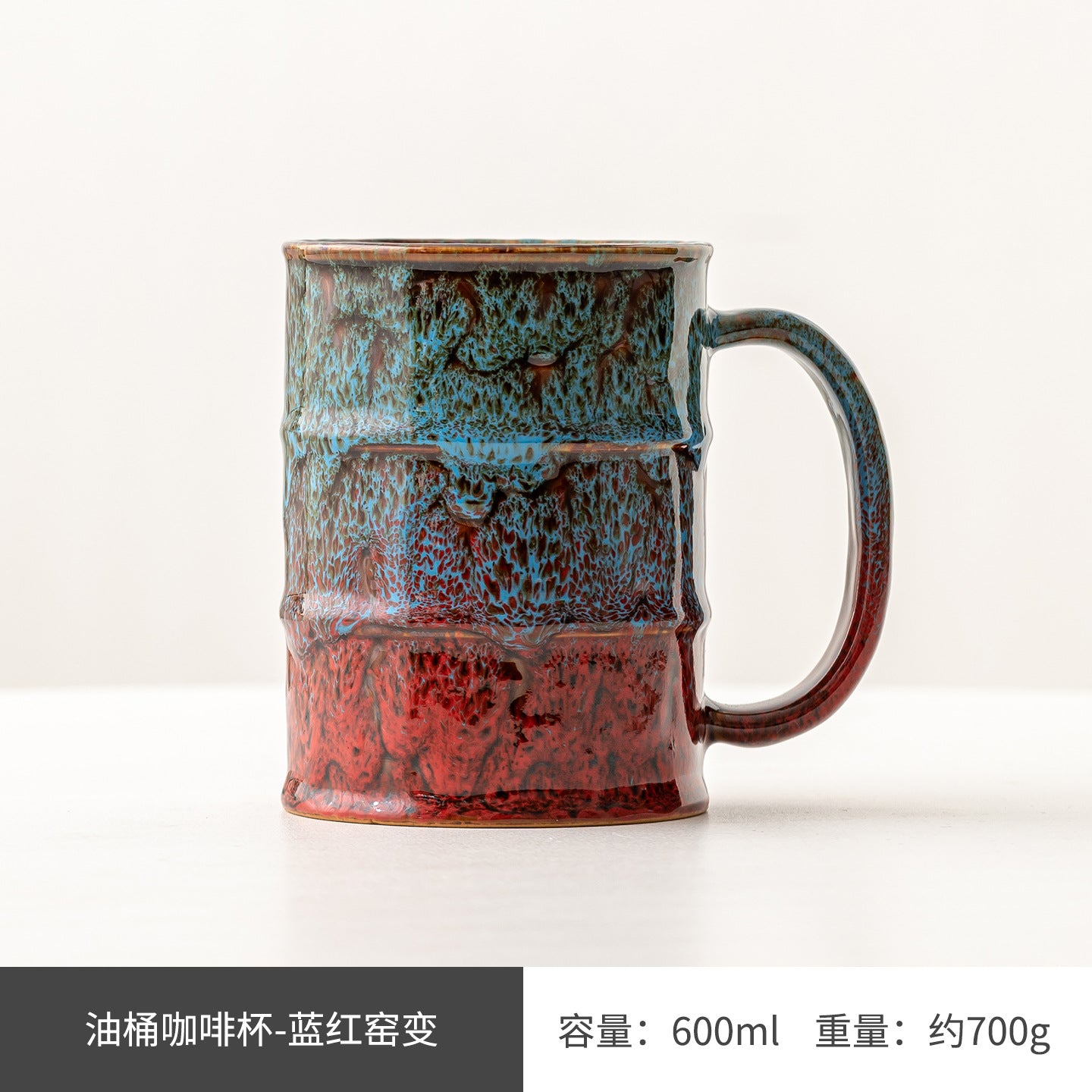 Large Capacity Kiln-Glazed Mug | Industrial Oil Drum Style