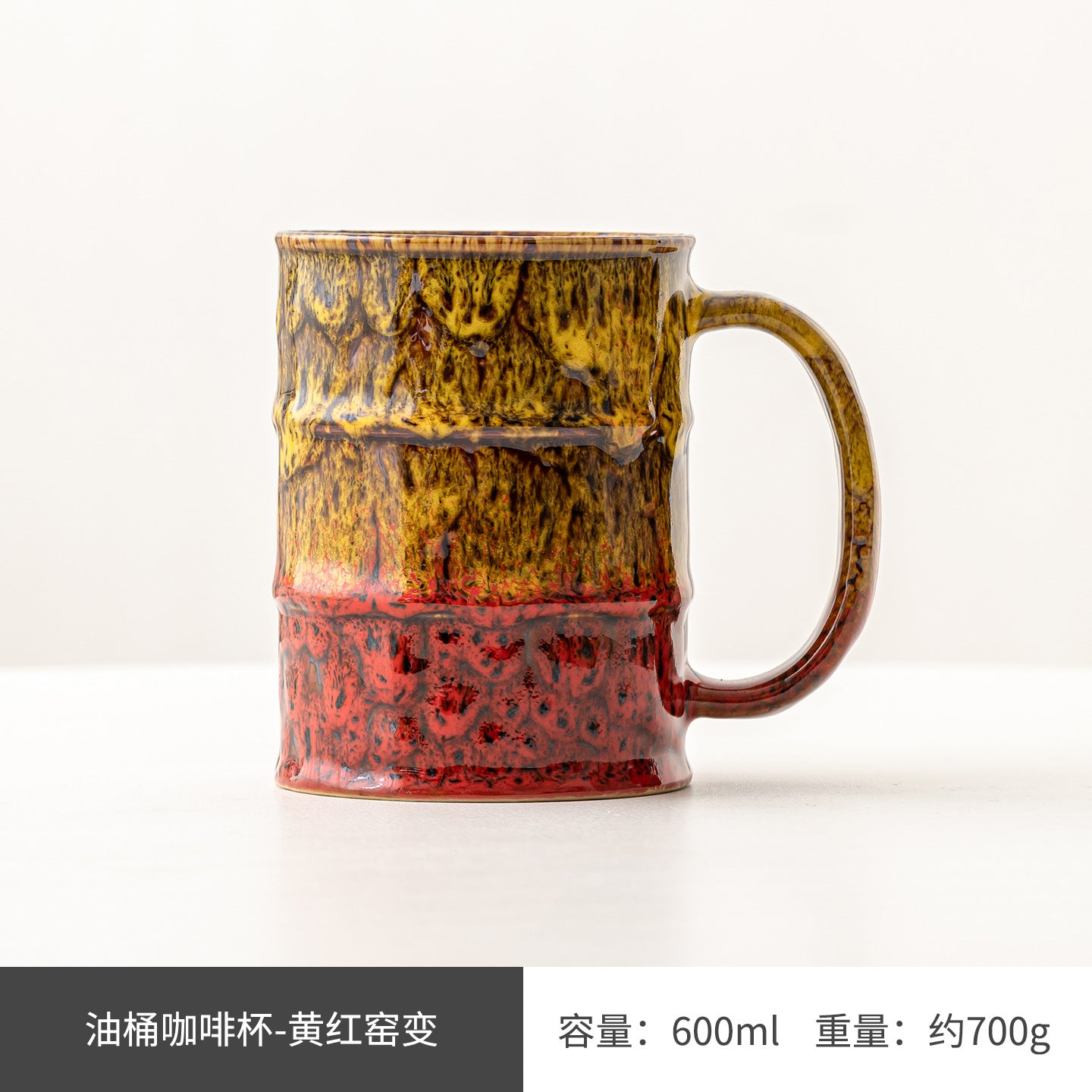 Large Capacity Kiln-Glazed Mug | Industrial Oil Drum Style