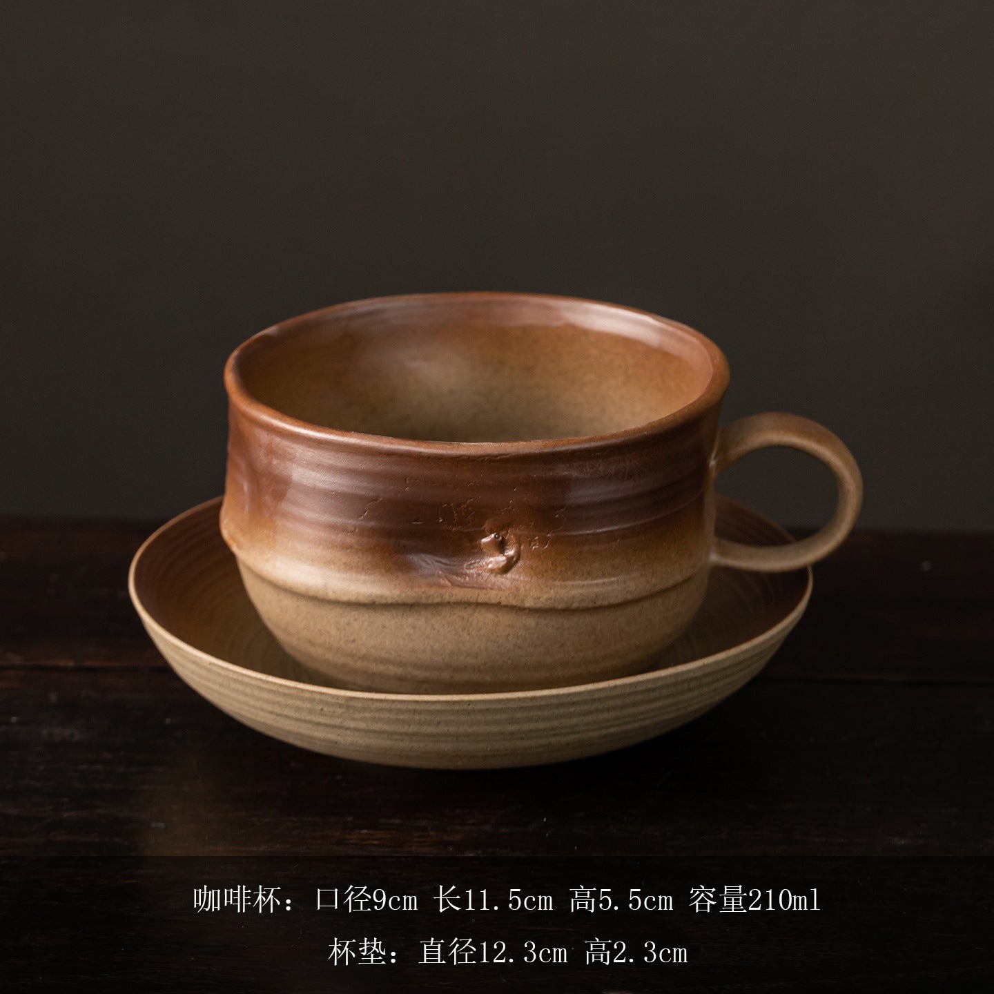 Ceramic espresso cup, latte cup, vintage coarse pottery tea set, latte art, milk coffee, afternoon tea cup, breakfast cup